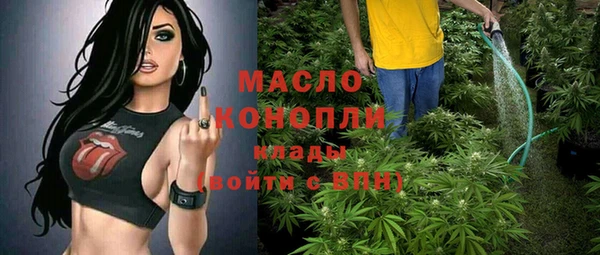 альфа пвп VHQ Бугульма