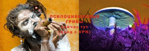 альфа пвп VHQ Бугульма